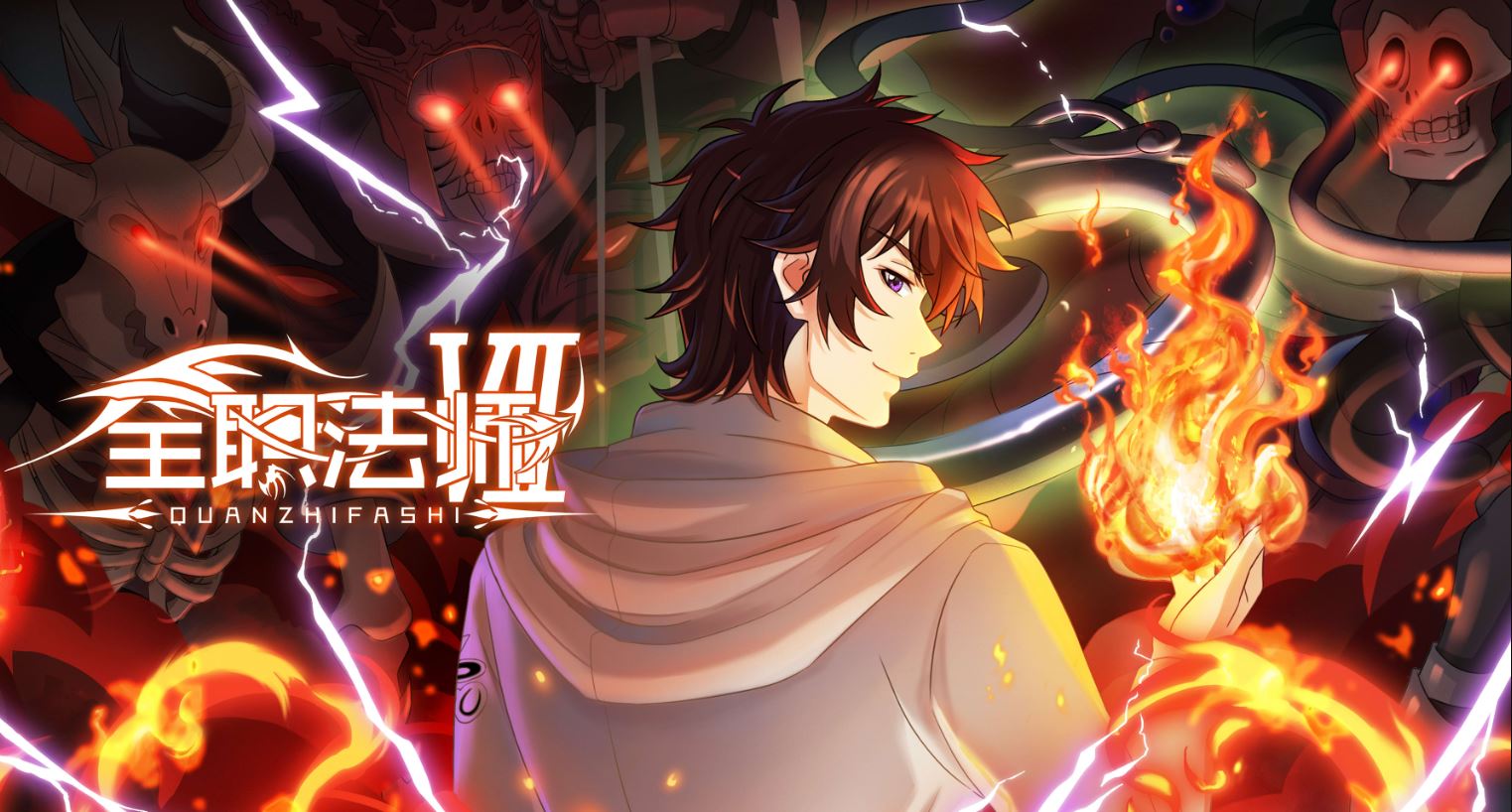 انمي Quanzhi Fashi الموسم السابع الحلقة 9 مترجمة