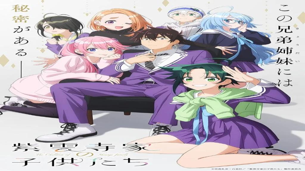 انمي Shiunji ke no Kodomotachi مترجم