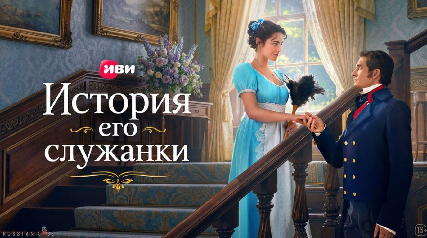 مسلسل قصة خادمته Story of His Maid الحلقة 10 مترجمة