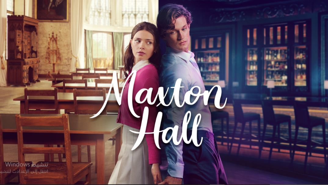 مسلسل Maxton Hall الموسم الثاني الحلقة 2 مترجمة