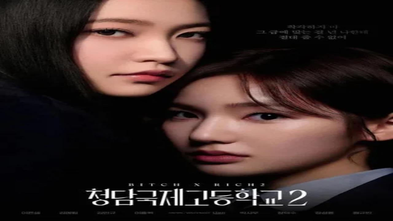 مسلسل Bitch X Rich الموسم الثاني الحلقة 6 مترجمة