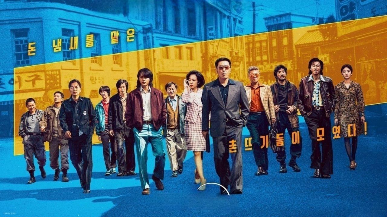 مسلسل حياة وضيعة Low Life الحلقة 5 مترجمة
