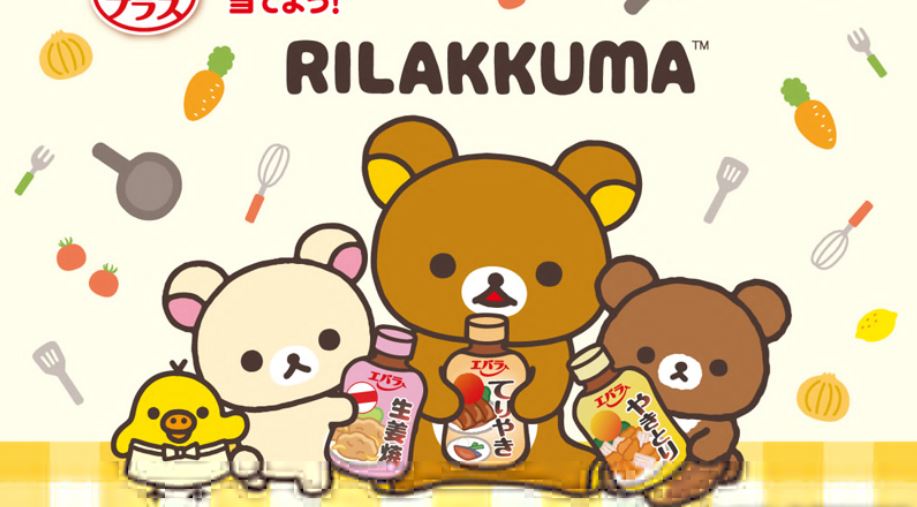 انمي Rilakkuma الحلقة 14 الرابعة عشر مترجمة