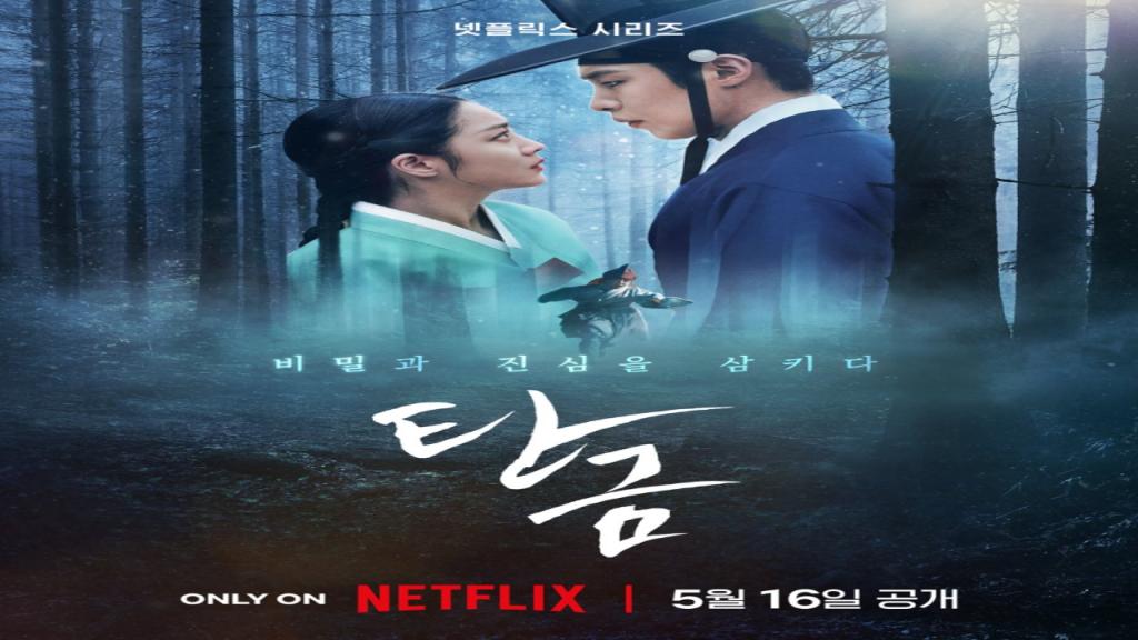 مسلسل عزيزي هونغرانغ Dear Hongrang الحلقة 11 الحادية عشر مترجمة