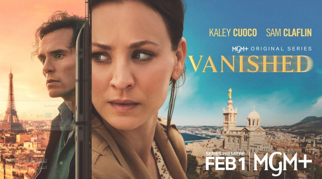 مسلسل Vanished 2026 الحلقة 5 مترجمة